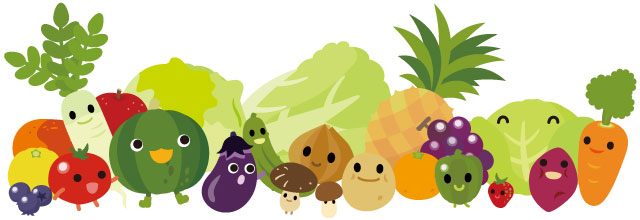 野菜と果実の品目ガイド